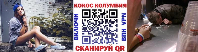 Сколько стоит Холм A PVP Меф Cocaine ГАШИШ АМФЕТАМИН Канабис