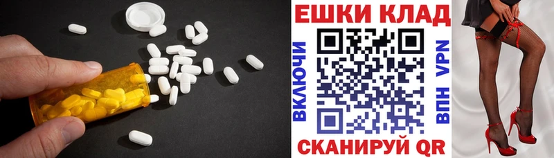 купить наркоту  kraken как войти  ЭКСТАЗИ VHQ  Холм 