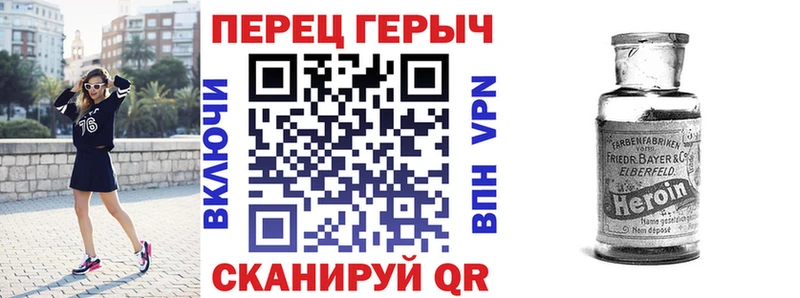 Героин VHQ  Холм 