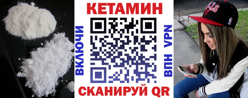 даркнет сайт  Холм  Кетамин ketamine 