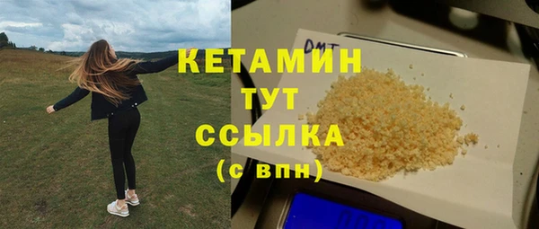 метадон Покровск