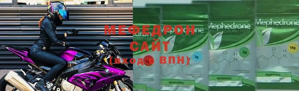 метадон Покровск