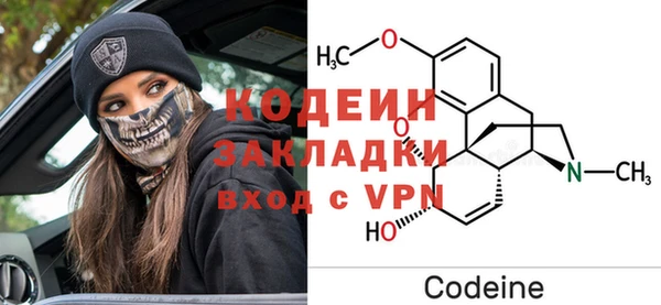 ALPHA-PVP Покров