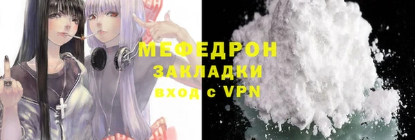 метадон Покровск