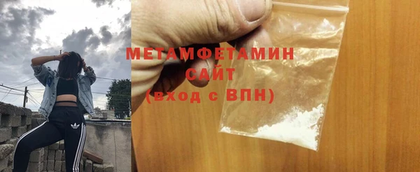 метадон Покровск