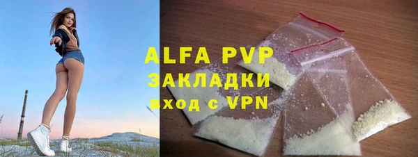 ALPHA-PVP Покров