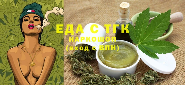 метадон Покровск