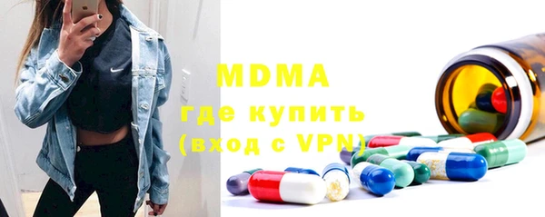 ALPHA-PVP Покров