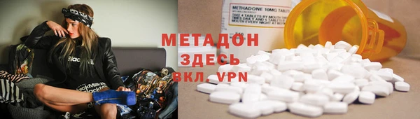 ALPHA-PVP Покров
