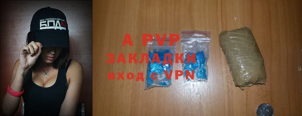 ALPHA-PVP Покров