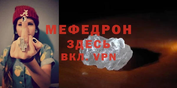 метадон Покровск