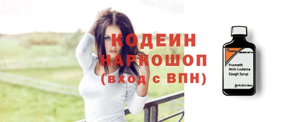 ALPHA-PVP Покров