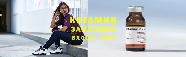 метадон Покровск