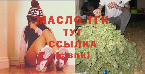 метадон Покровск