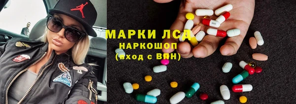 метадон Покровск
