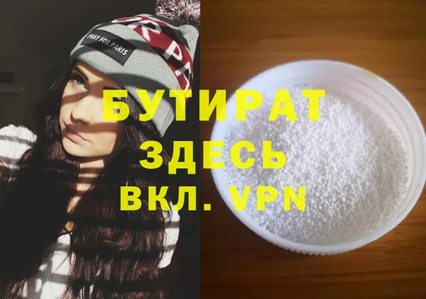 метадон Покровск