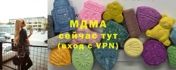 метадон Покровск