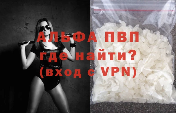 ALPHA-PVP Покров