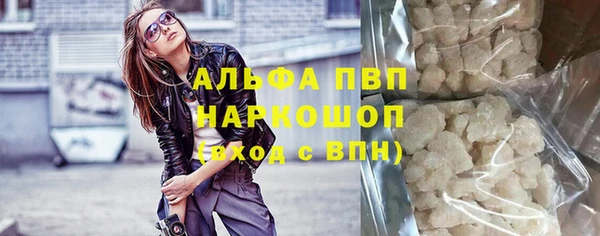 ALPHA-PVP Покров