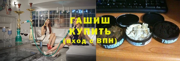 ALPHA-PVP Покров