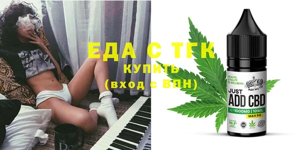 метадон Покровск