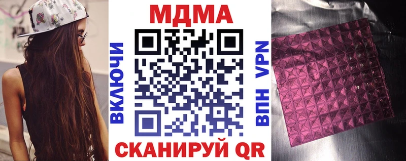 MDMA VHQ  что такое   Холм 