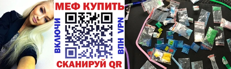 Мефедрон мука  Холм 