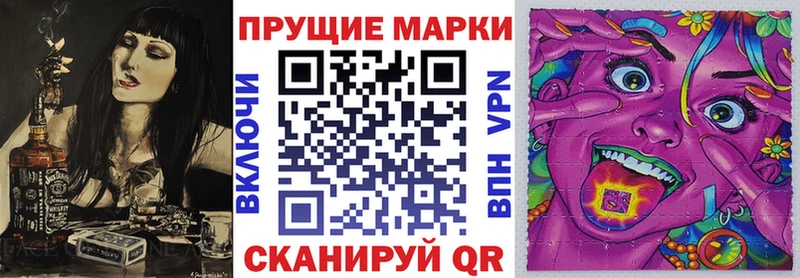 Марки NBOMe 1500мкг  Холм 