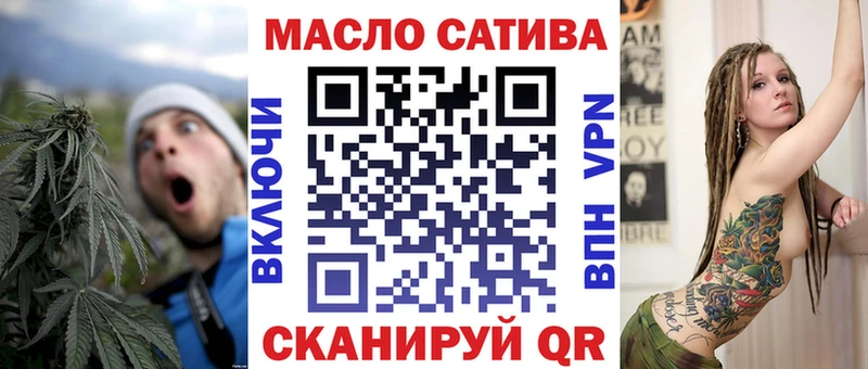 Дистиллят ТГК гашишное масло  цены   Холм 