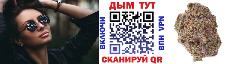 Марихуана Bruce Banner  MEGA онион  Холм 